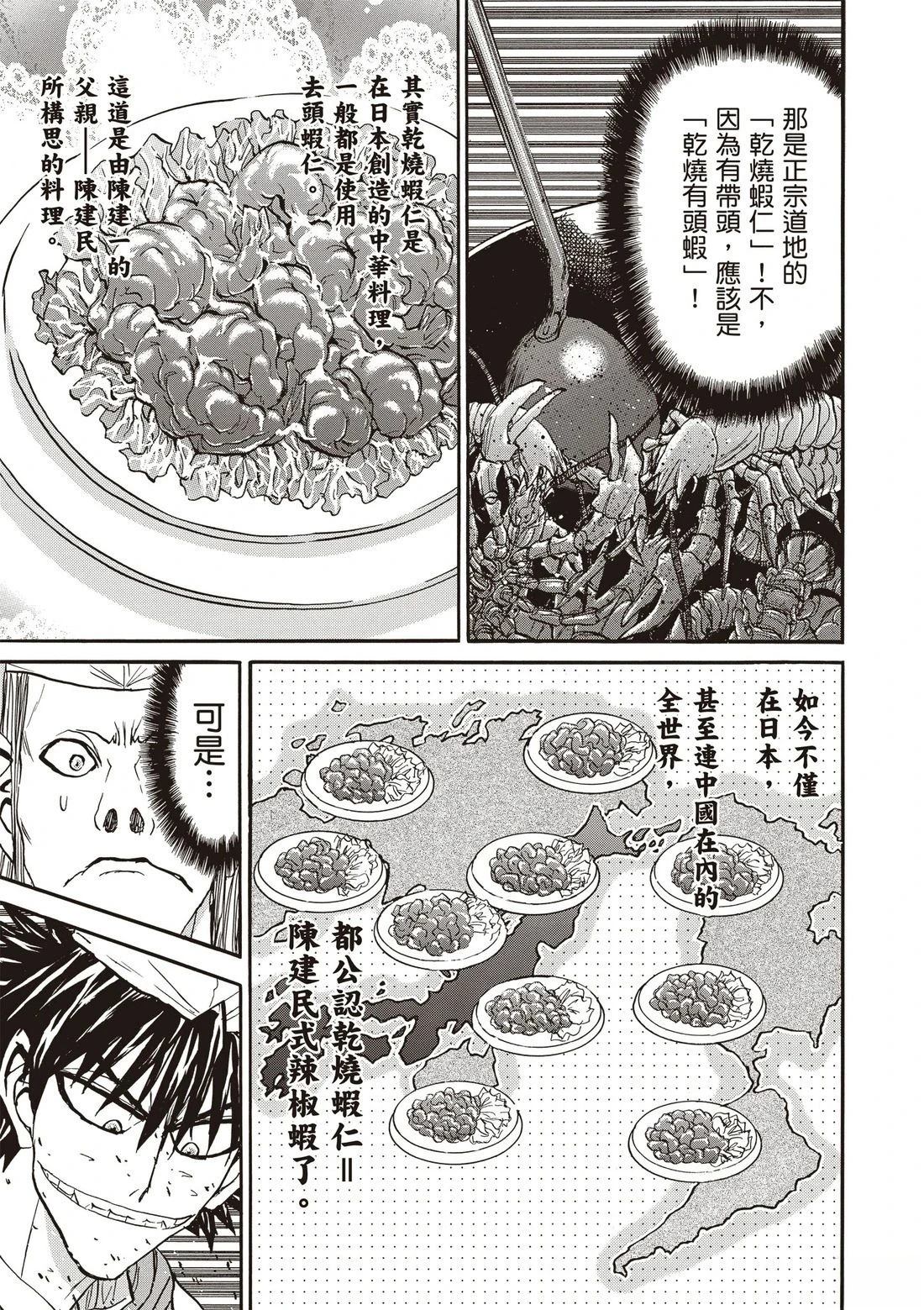 第3卷95