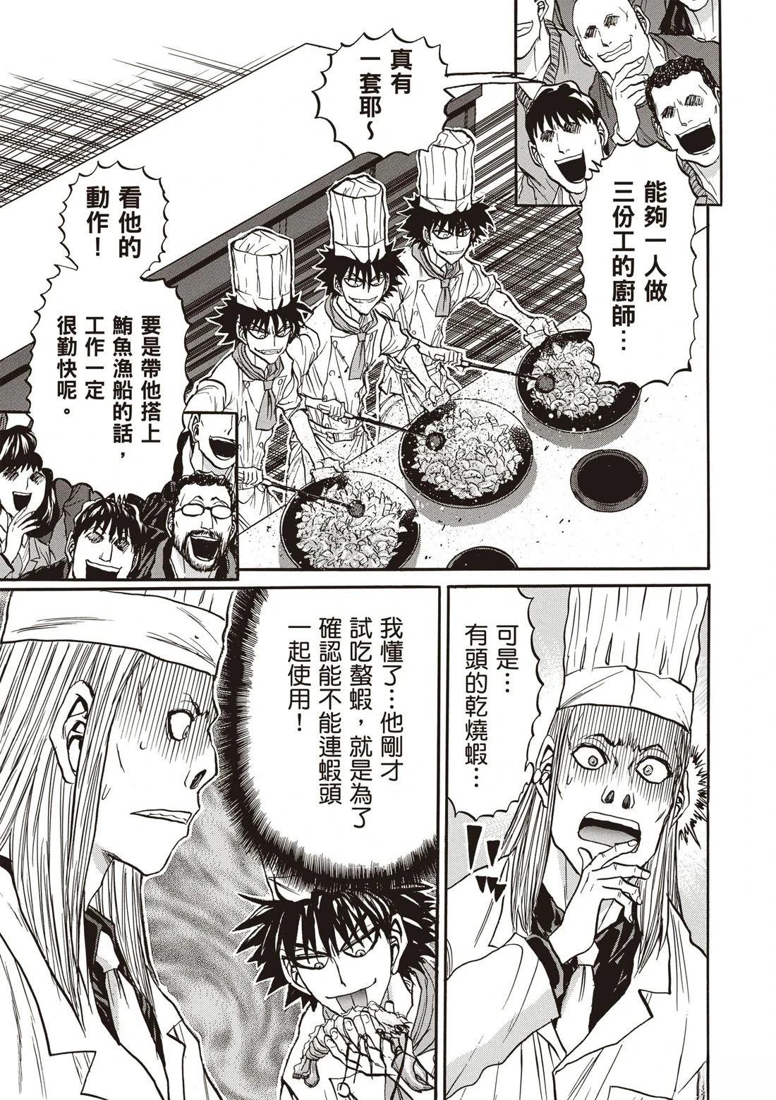 第3卷99