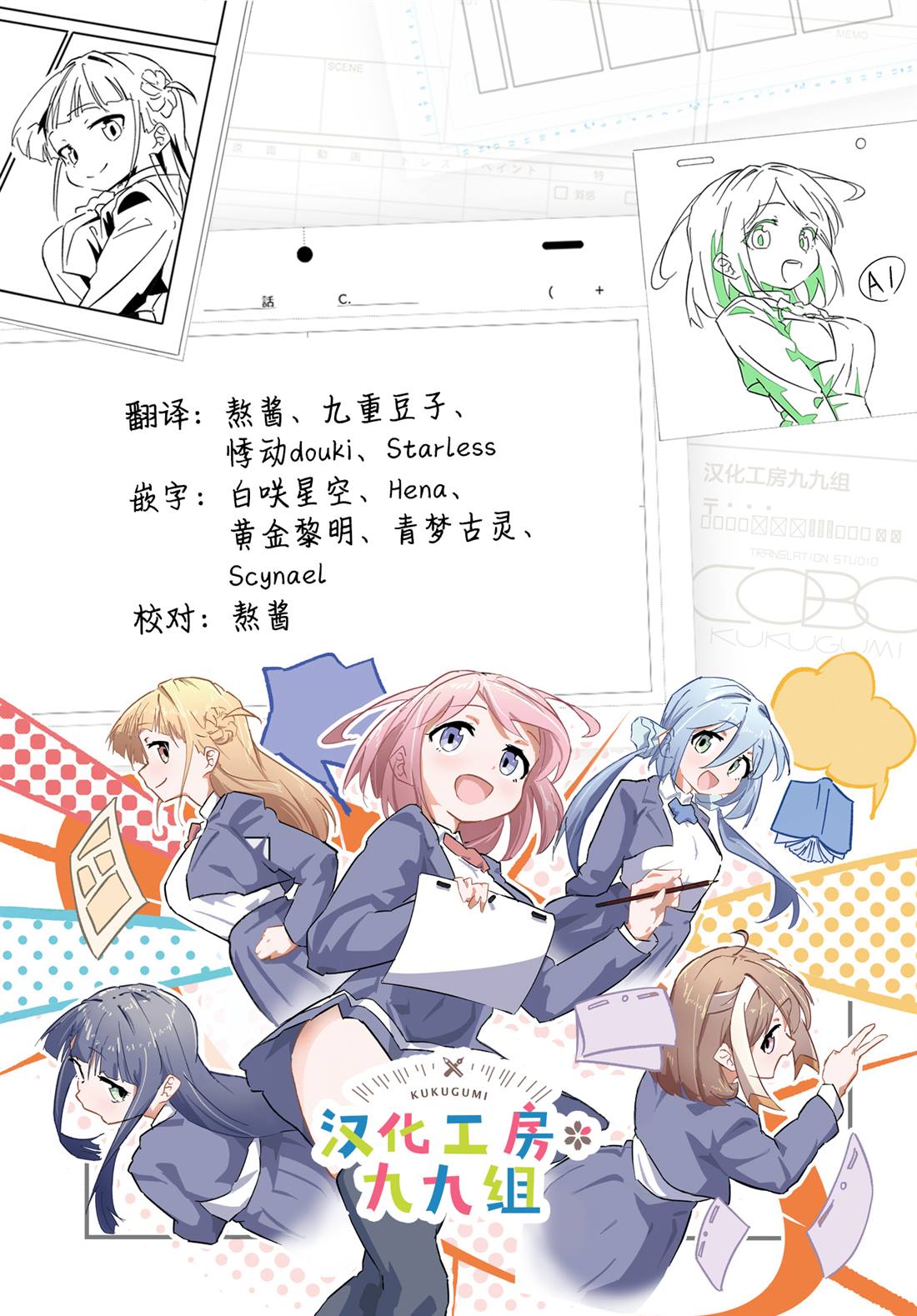 第1话45
