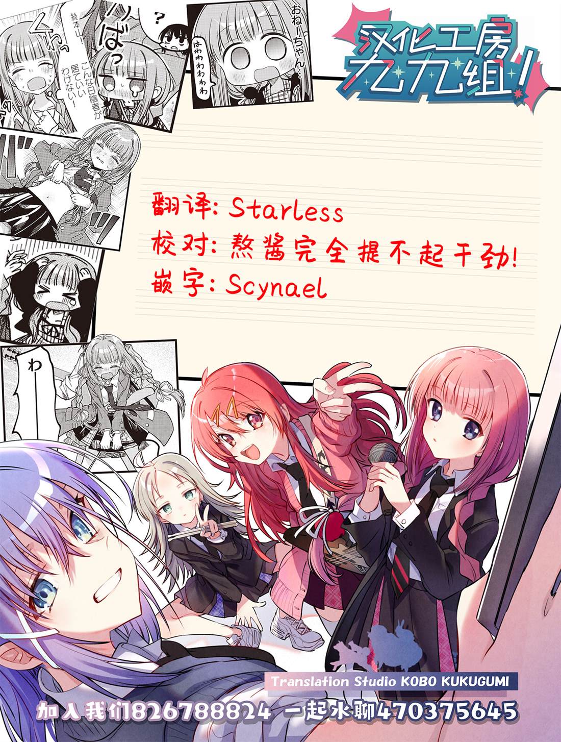 第3话18