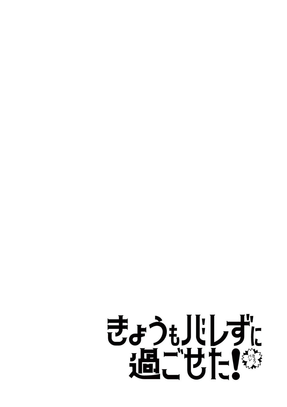第4话1