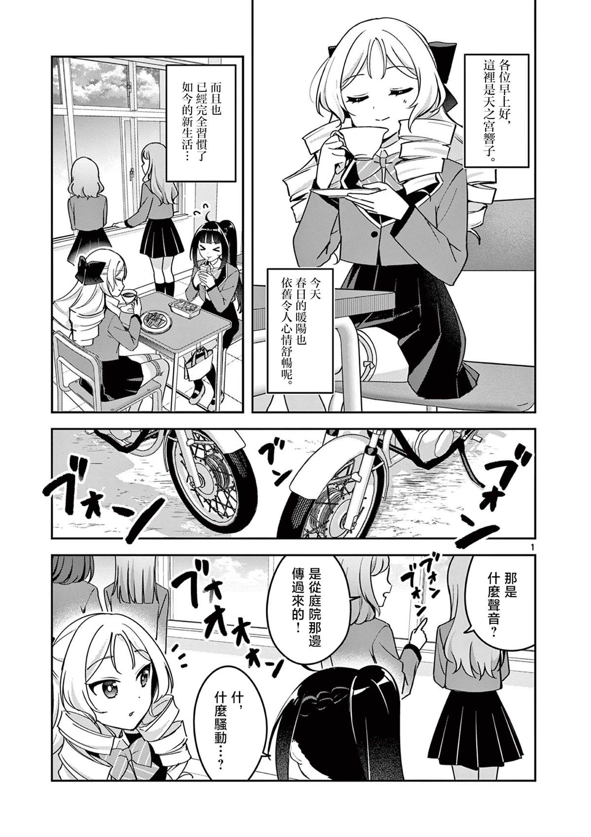 第5话0
