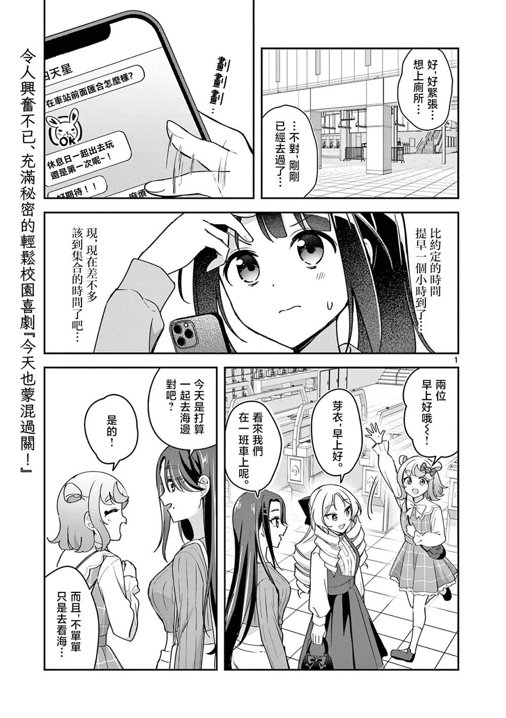 第8话0