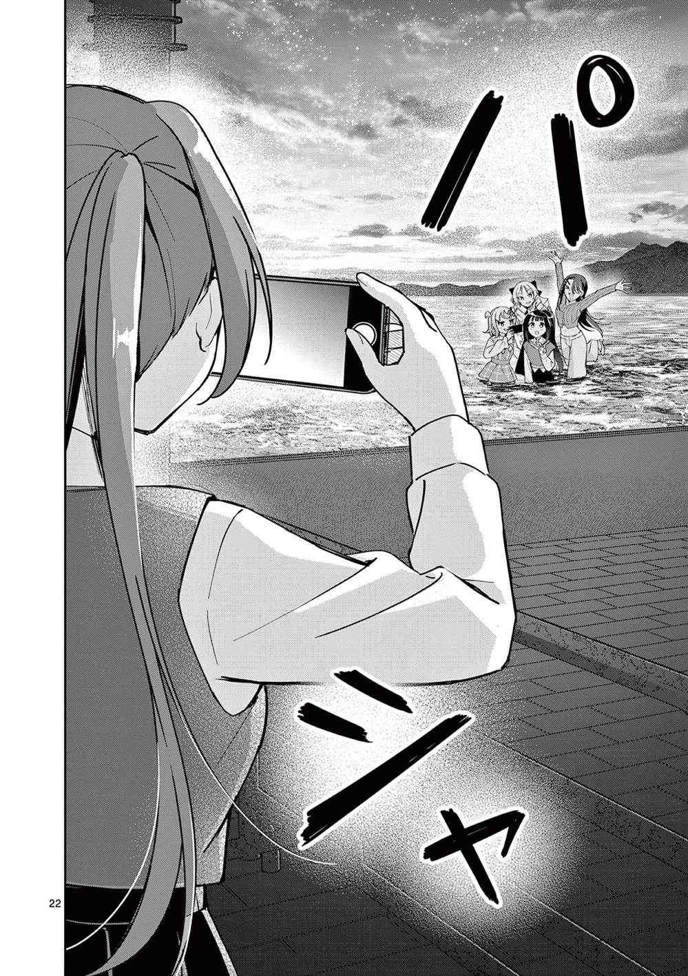 第8话20