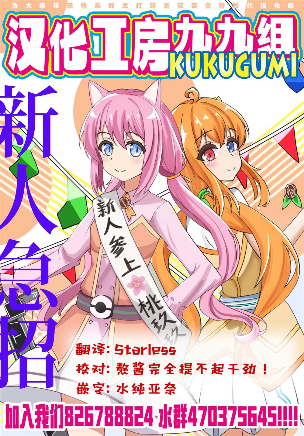 第8话23
