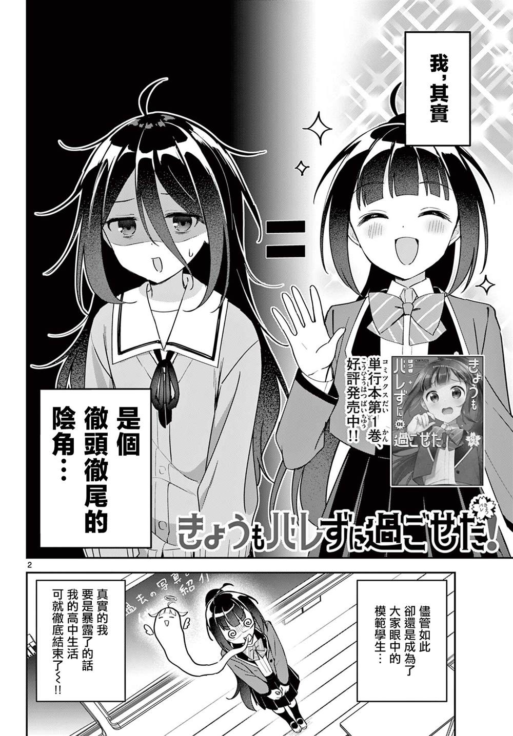 特别篇1