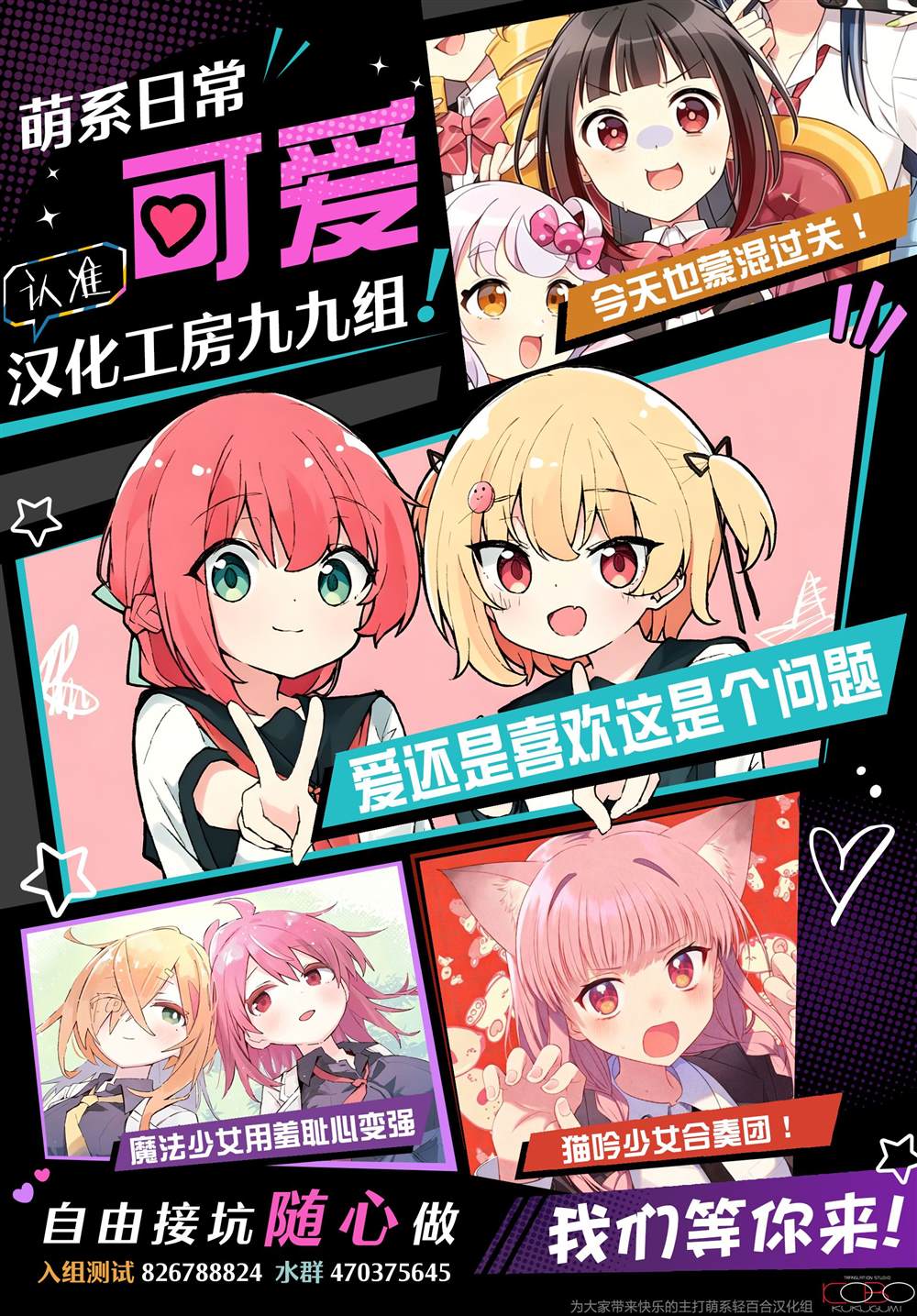 特别篇11