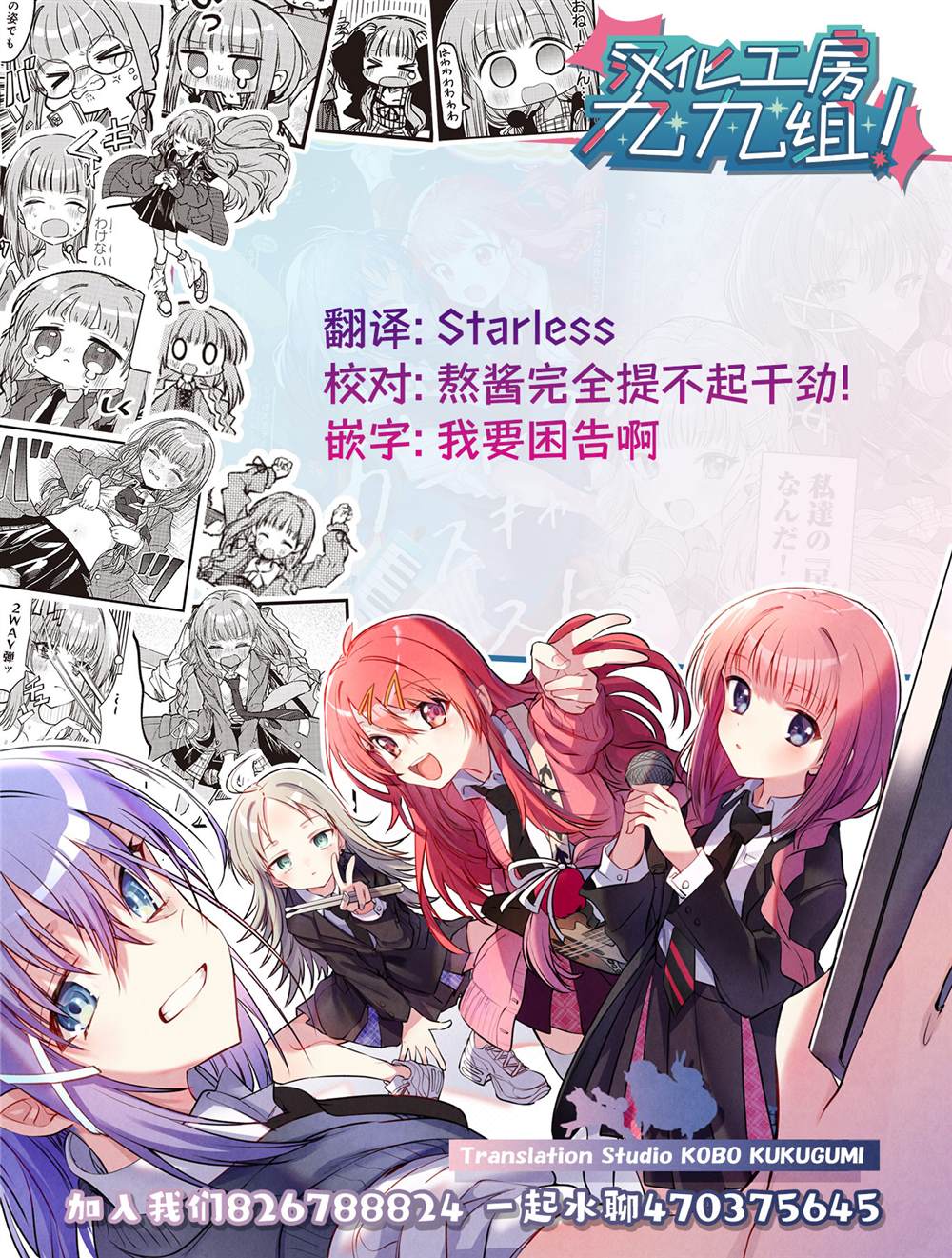 第11话18