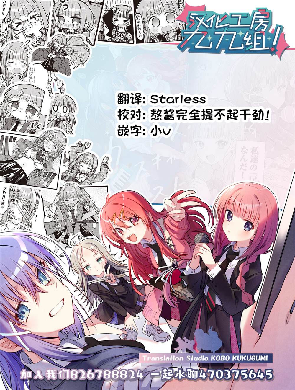 附赠漫画022