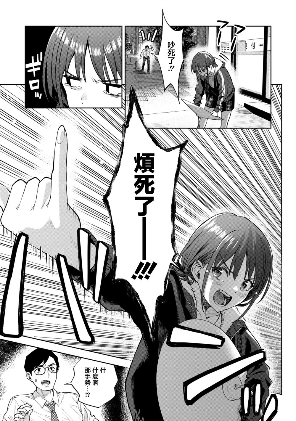第4话17