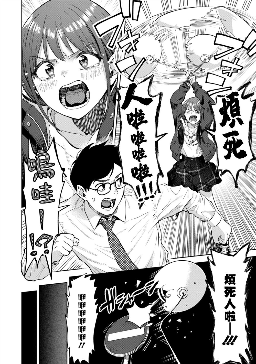 第4话18