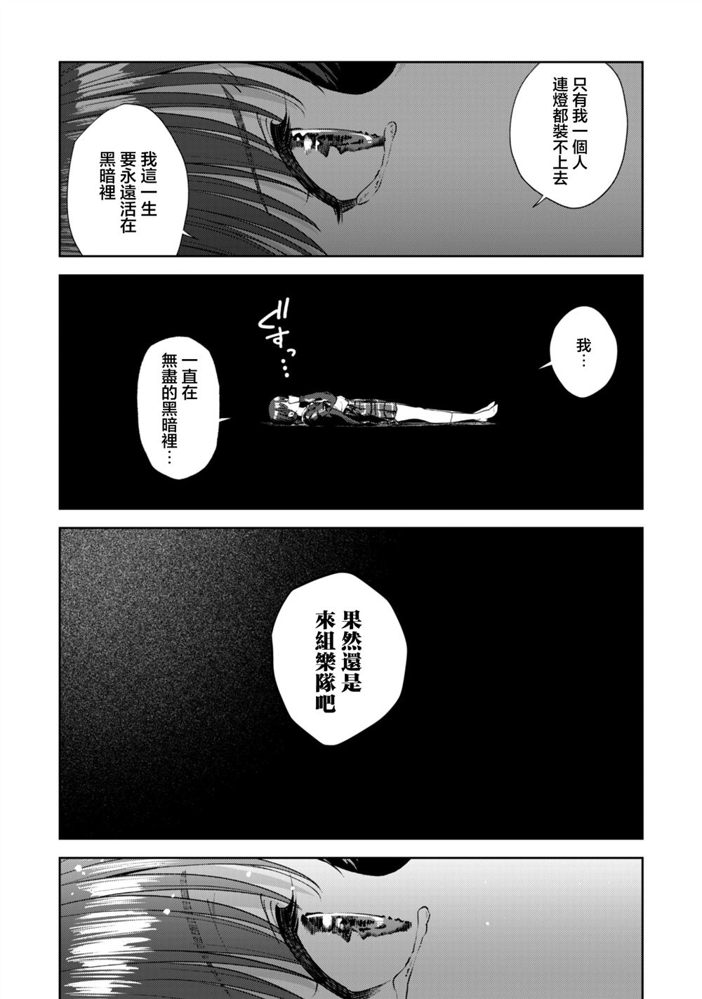 第4话20