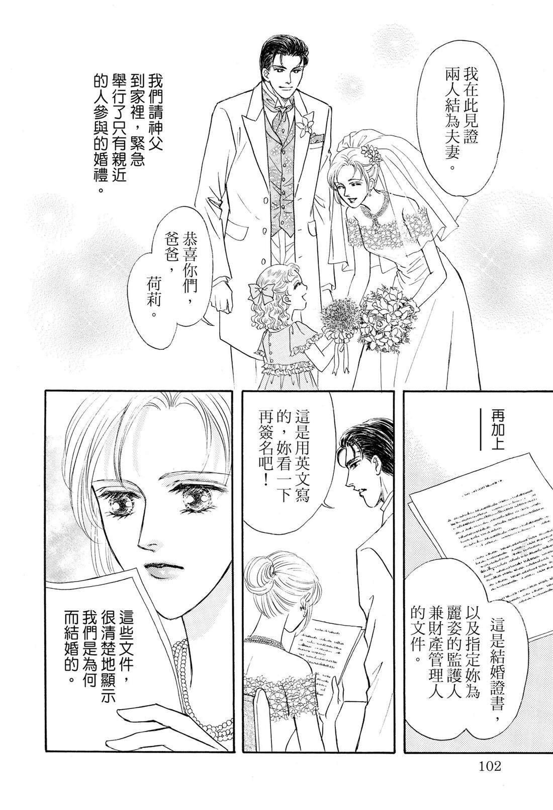 全一卷103