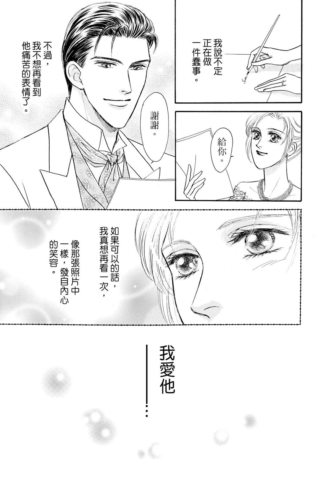 全一卷104