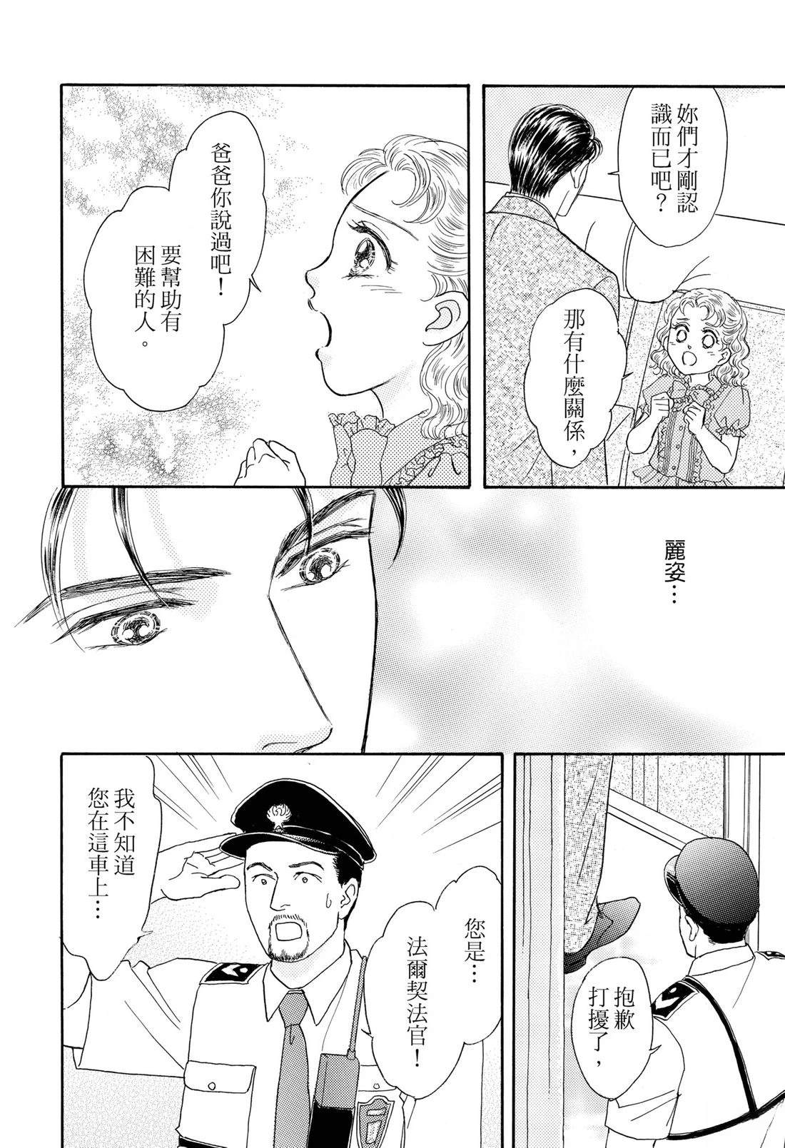 全一卷13