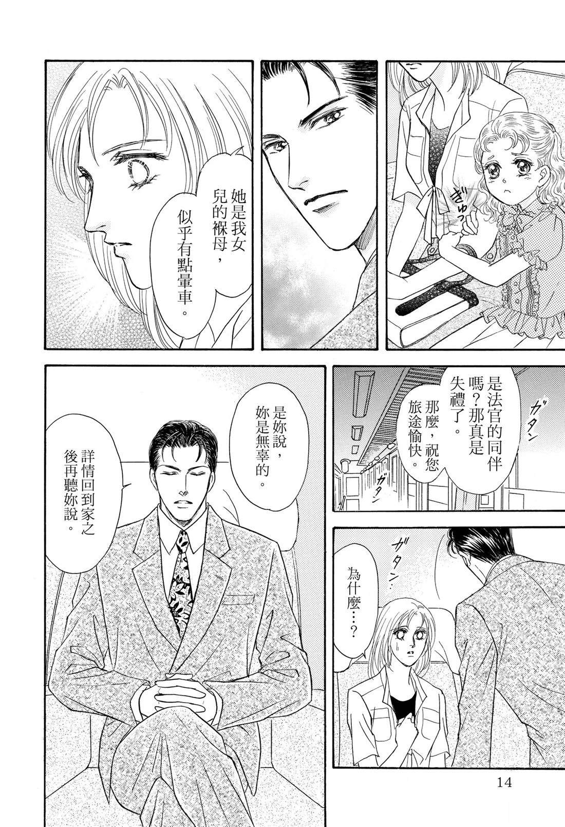 全一卷15