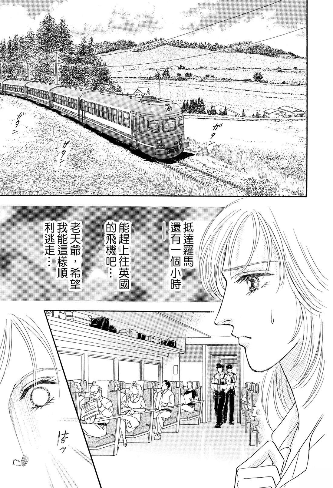 全一卷2