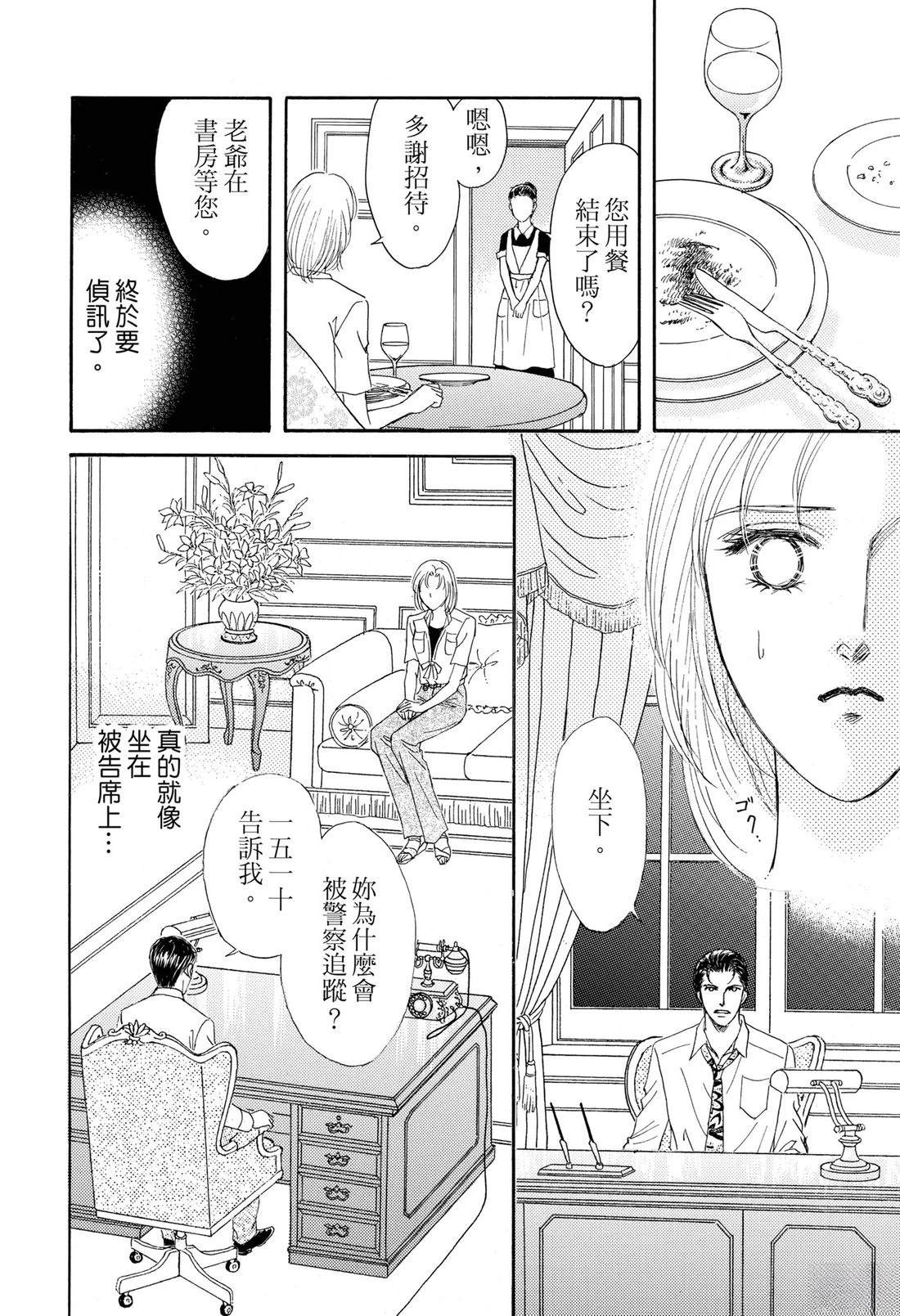 全一卷23