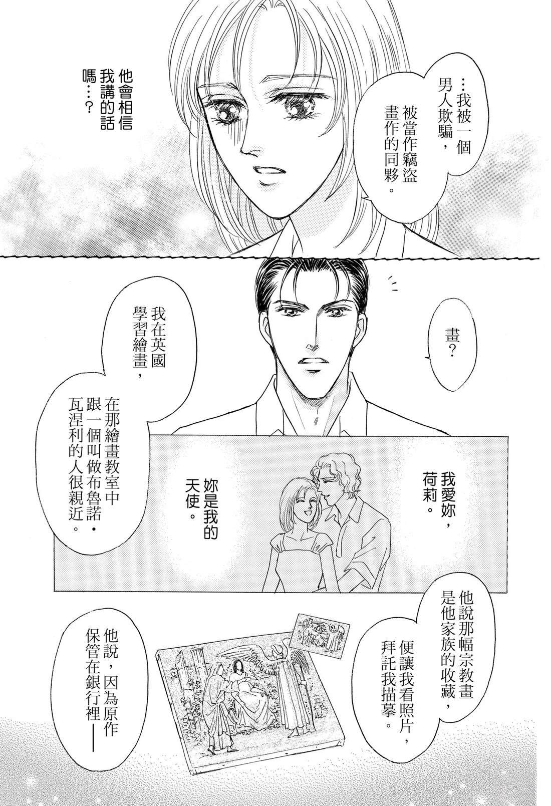 全一卷24