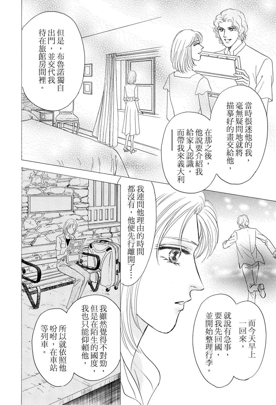 全一卷25