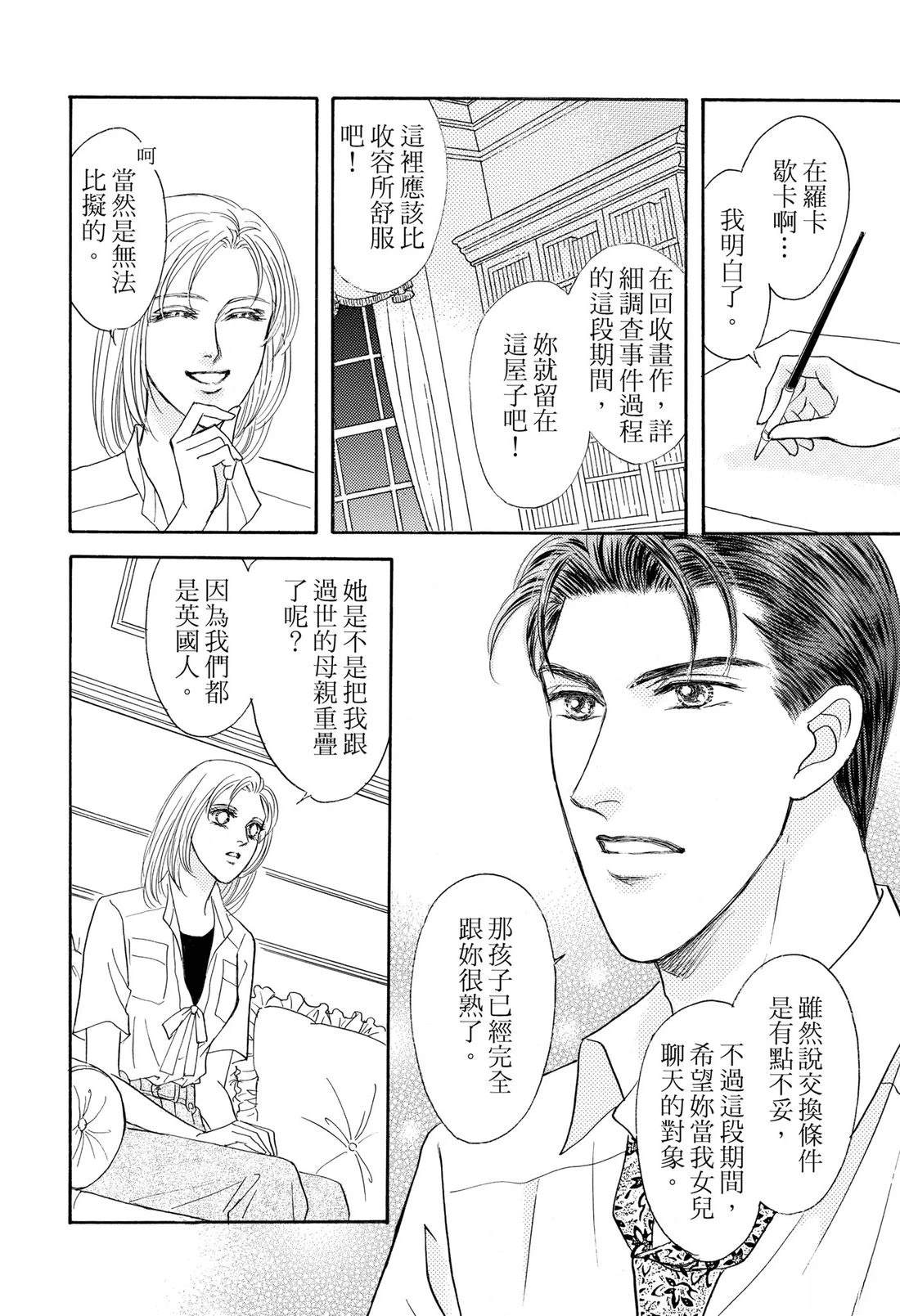 全一卷29