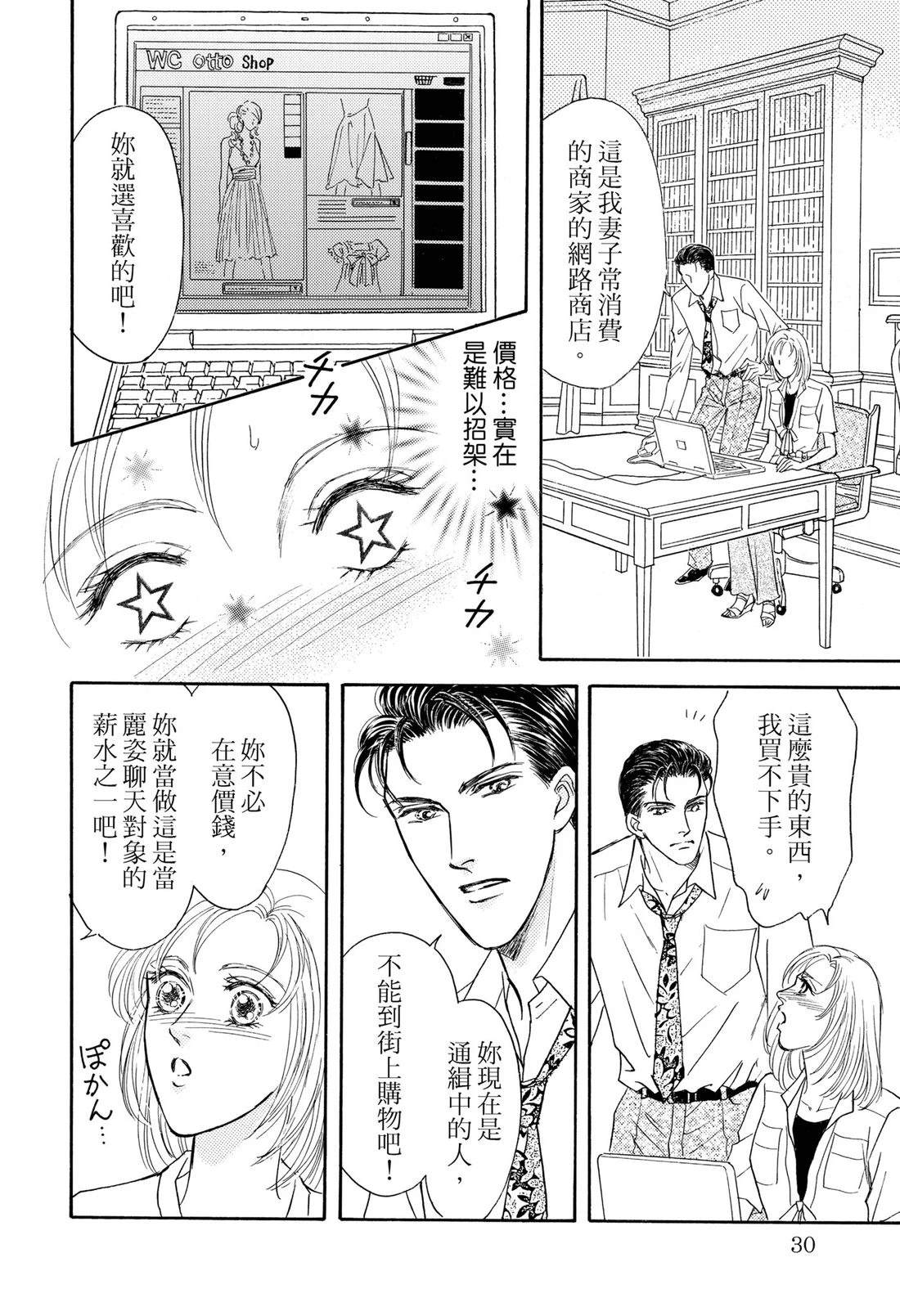 全一卷31