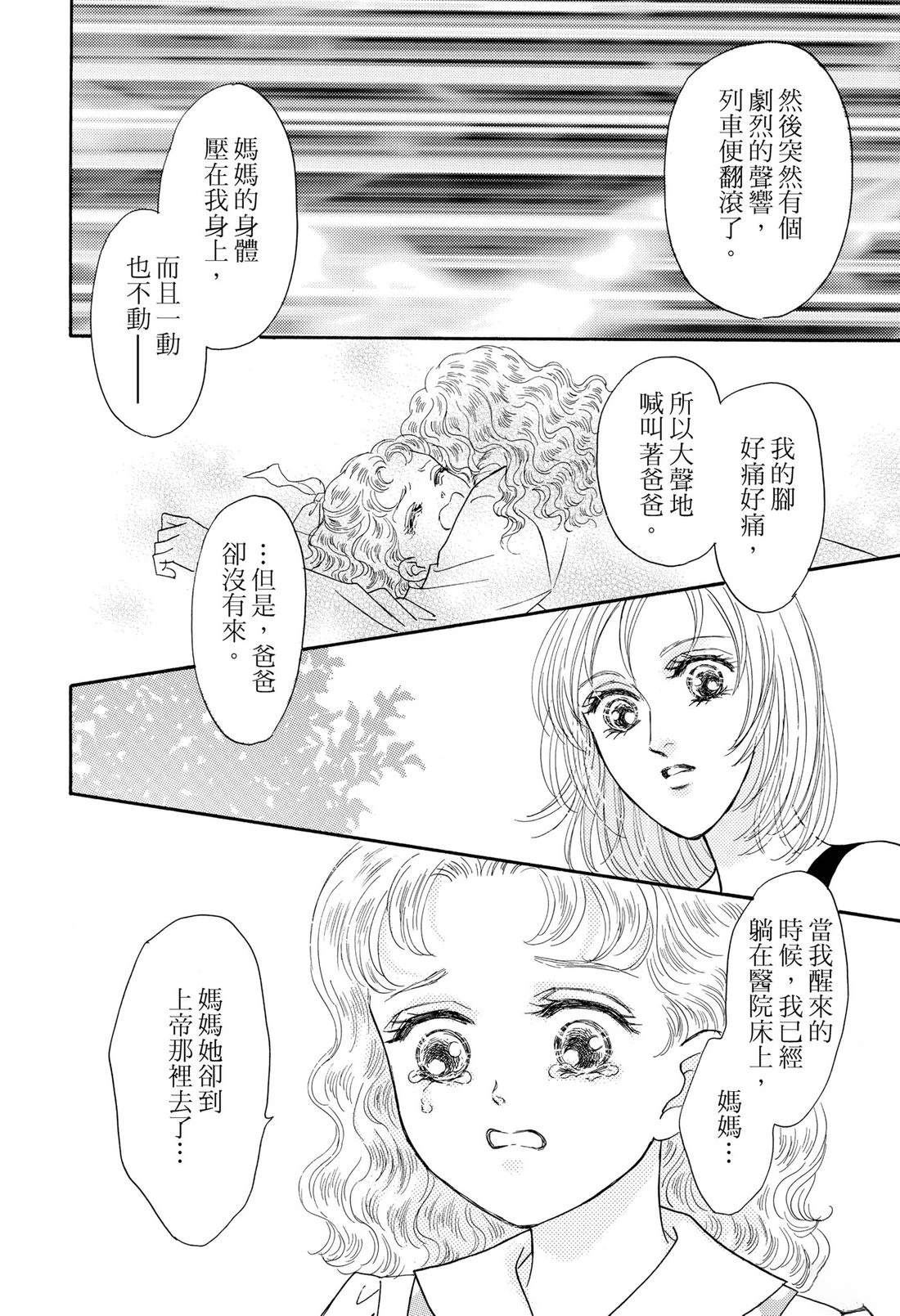 全一卷39