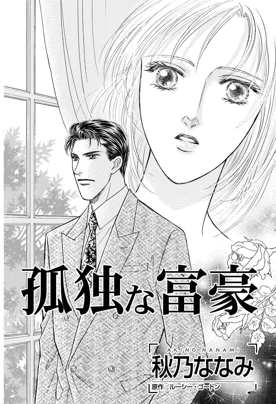 全一卷4