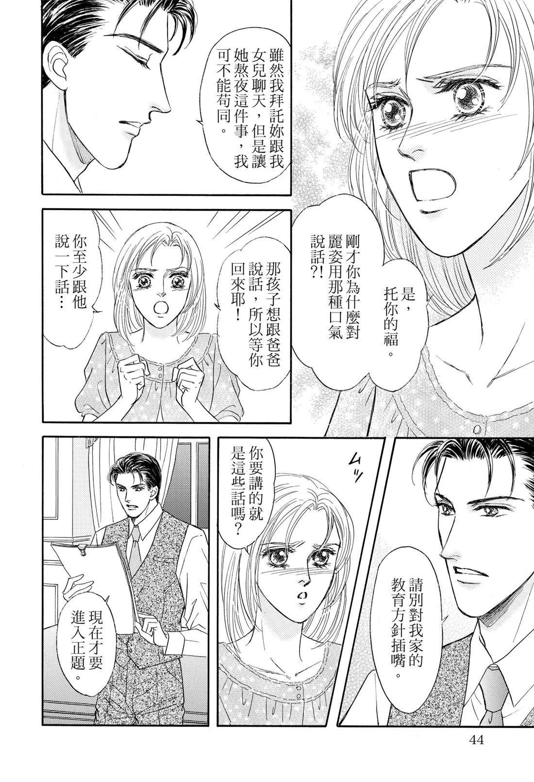 全一卷45