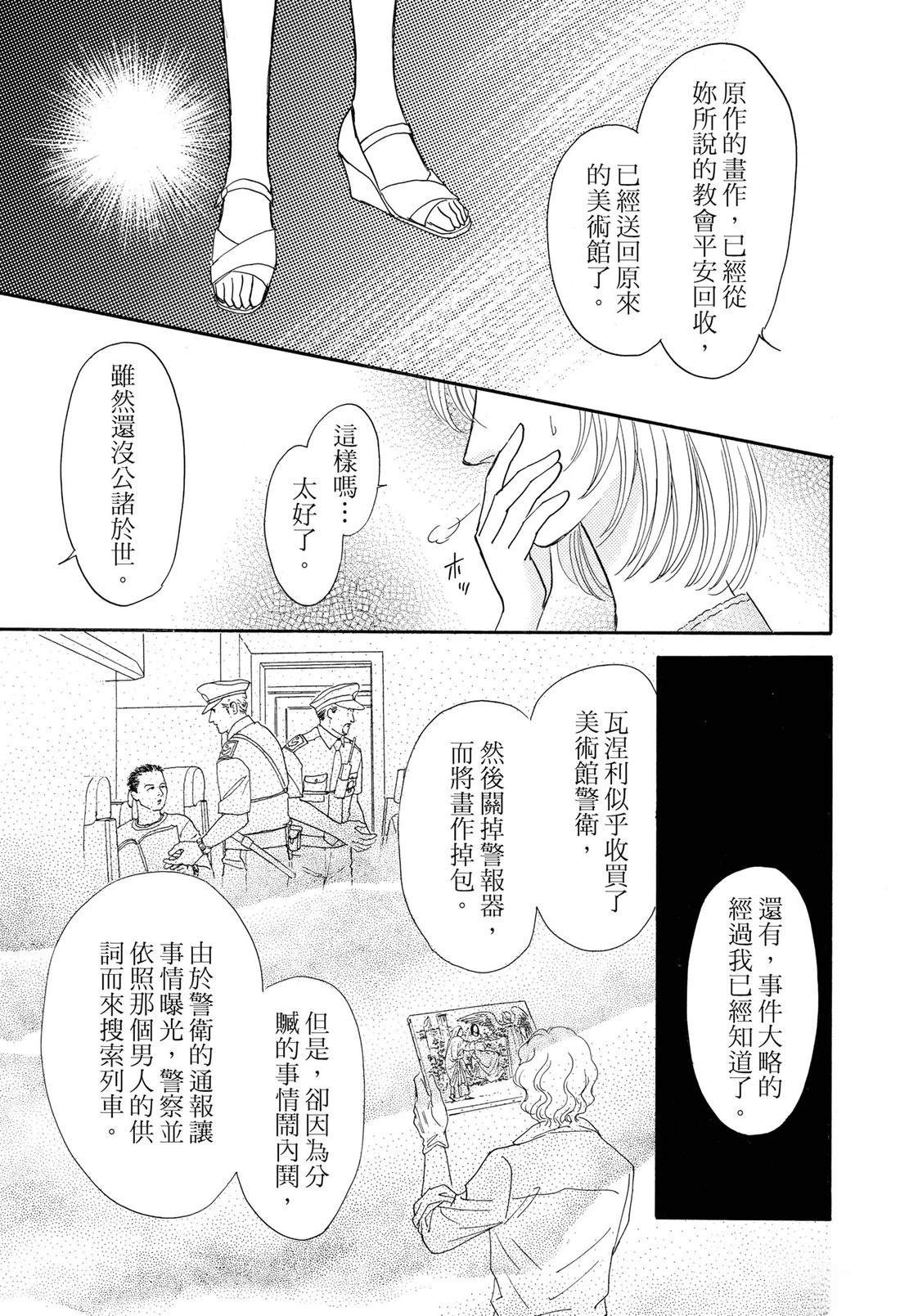 全一卷46