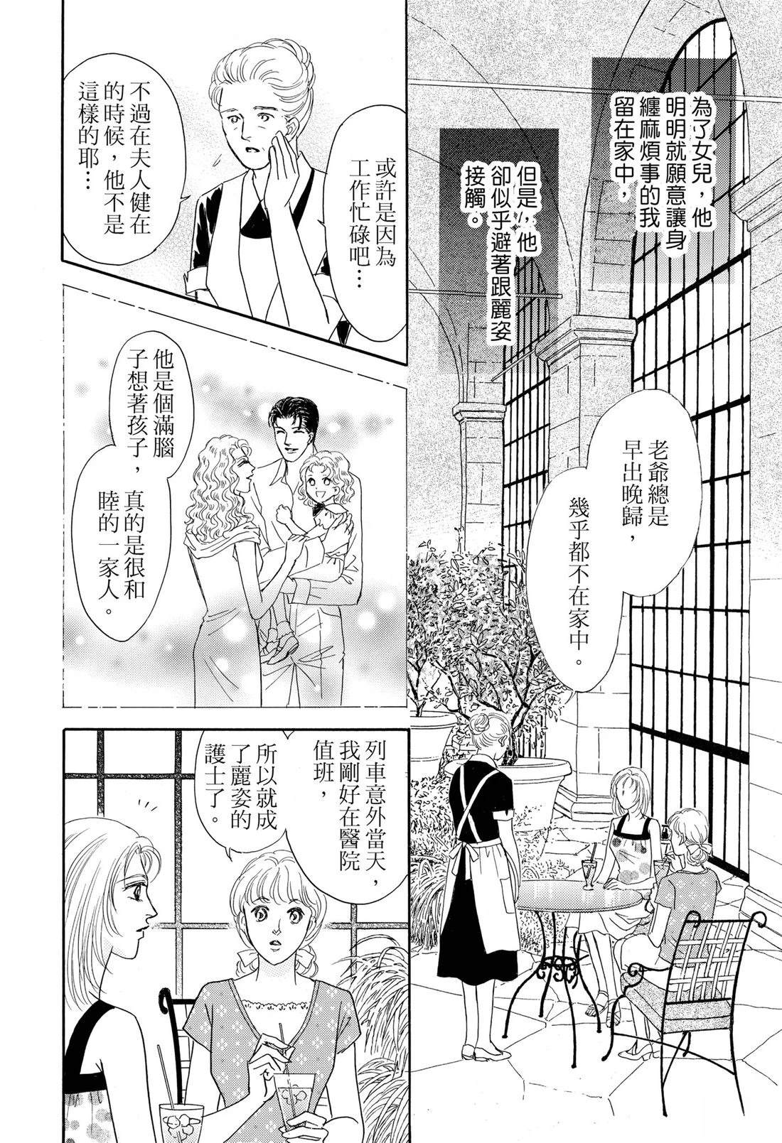 全一卷53