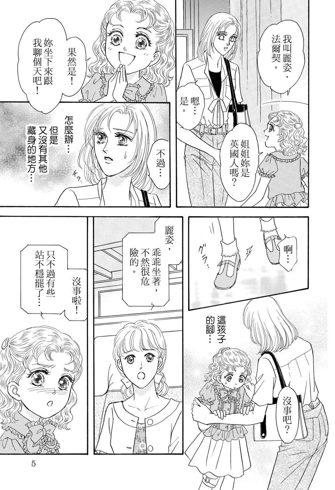 全一卷6