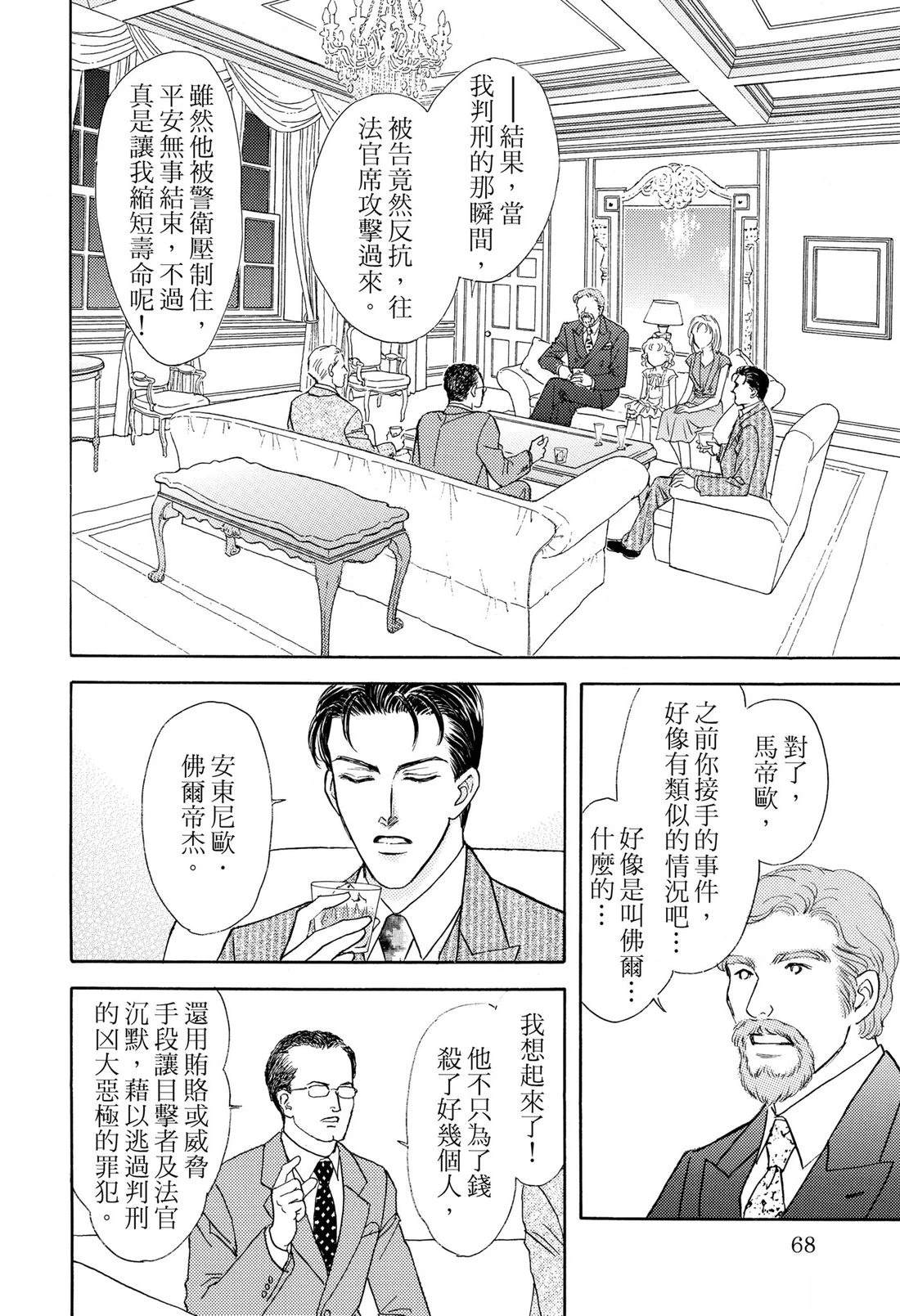 全一卷69