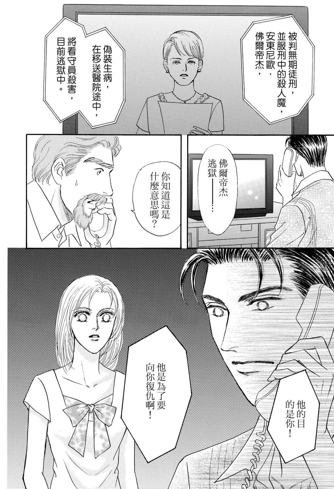 全一卷91