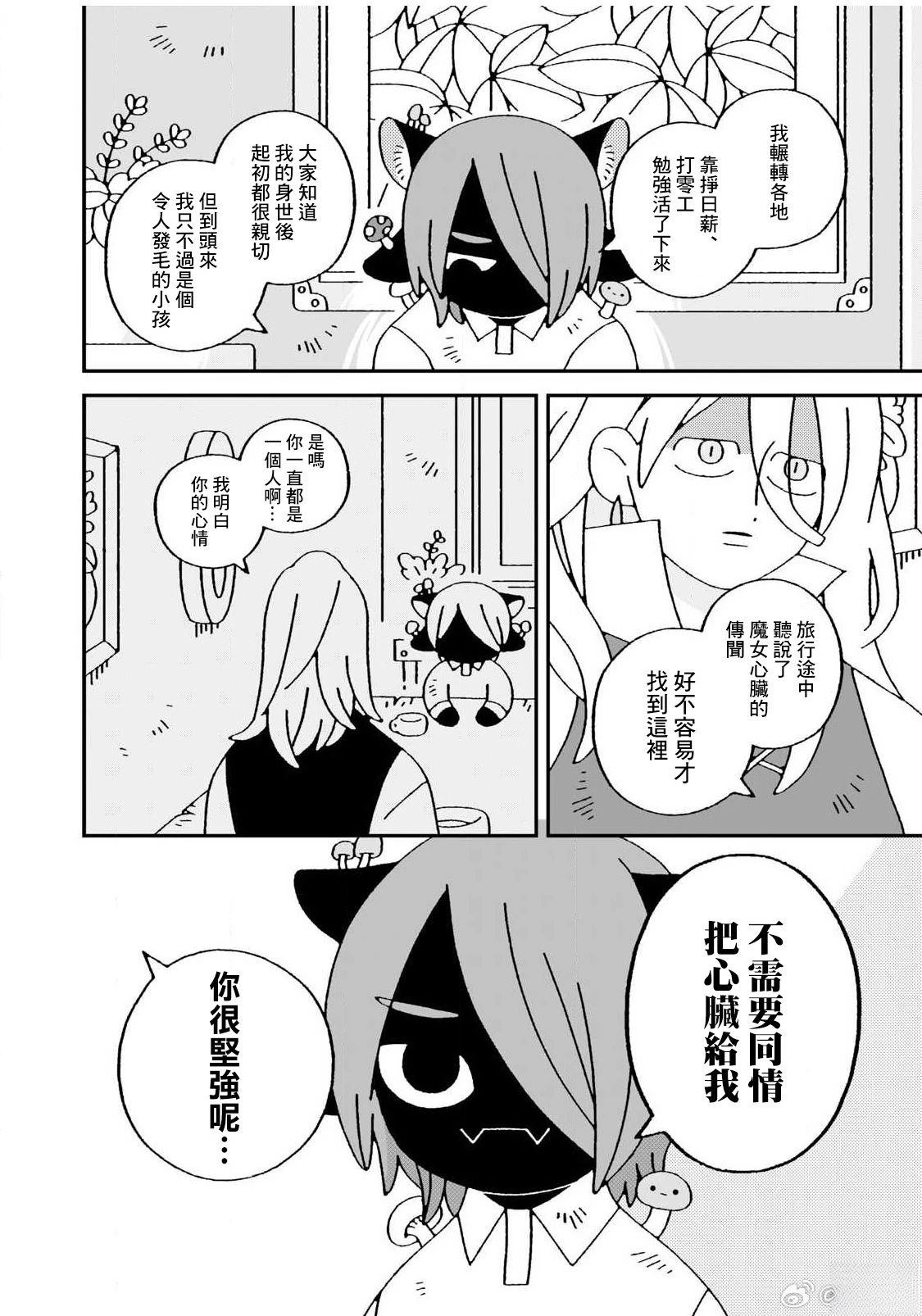 短篇11