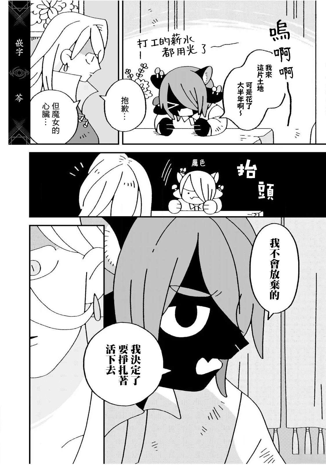 短篇13