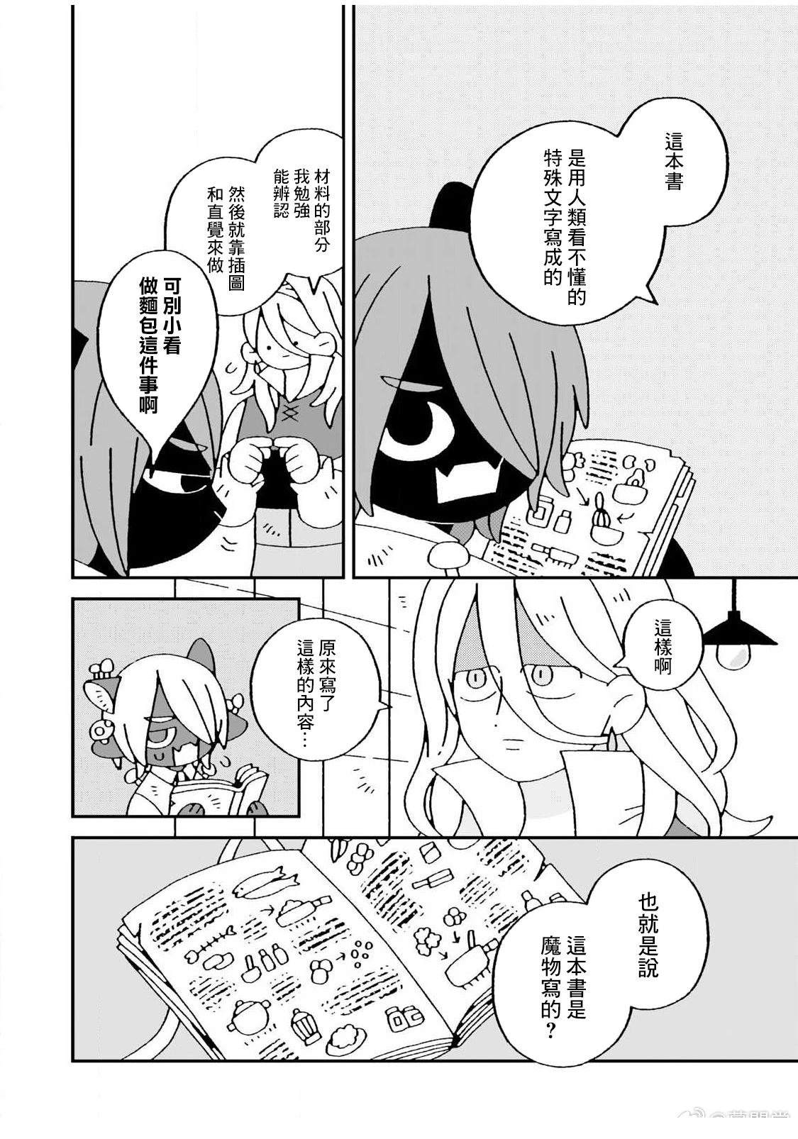 短篇17