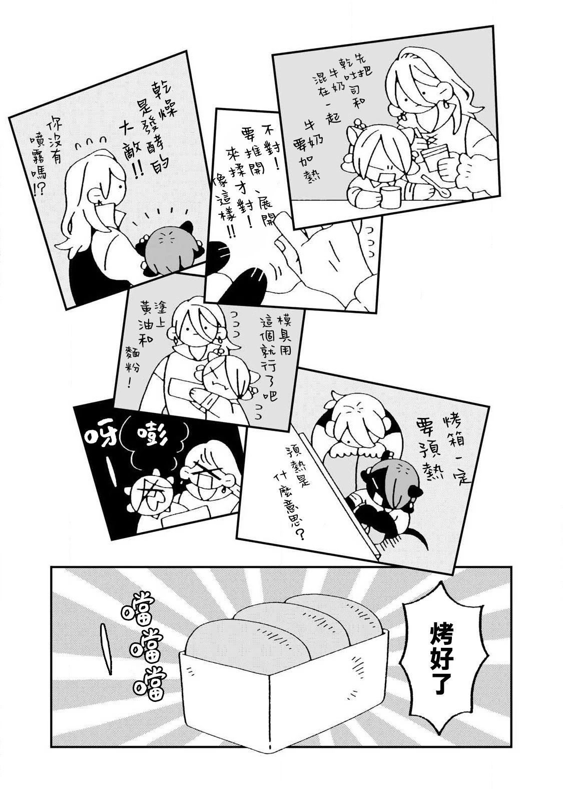 短篇20