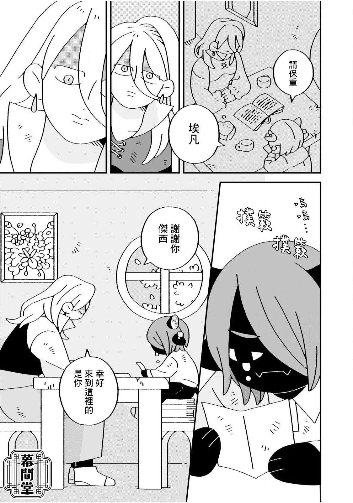 短篇26