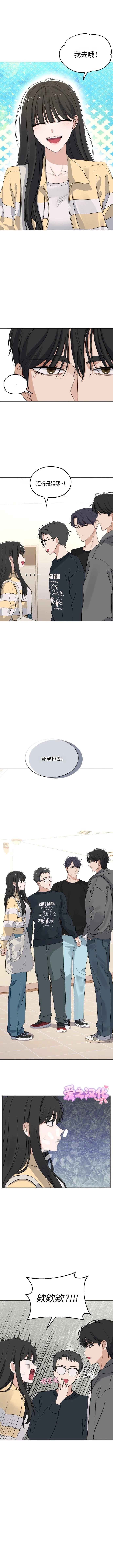 第3话10