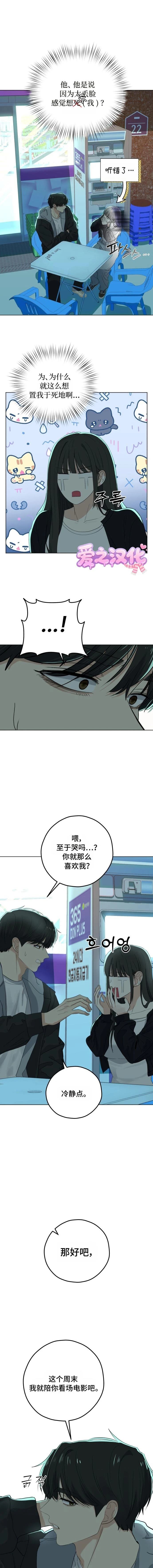 第6话6