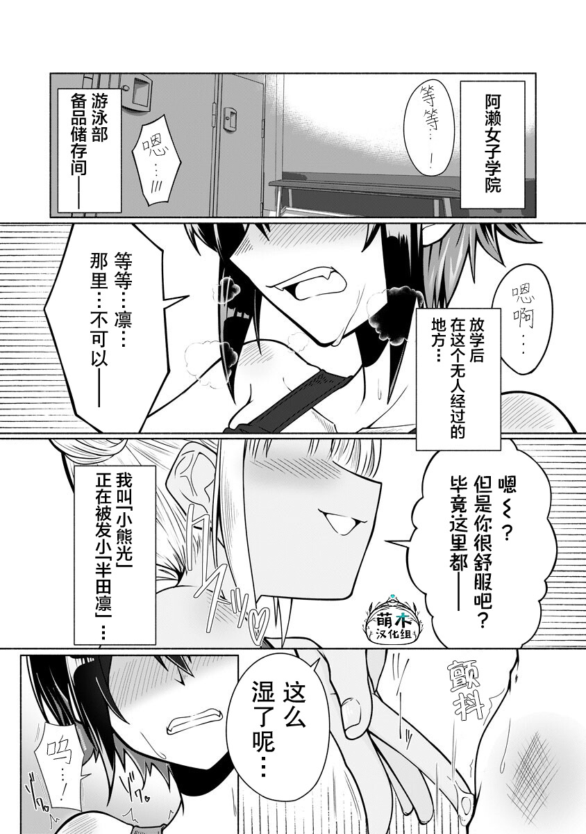 第1话0