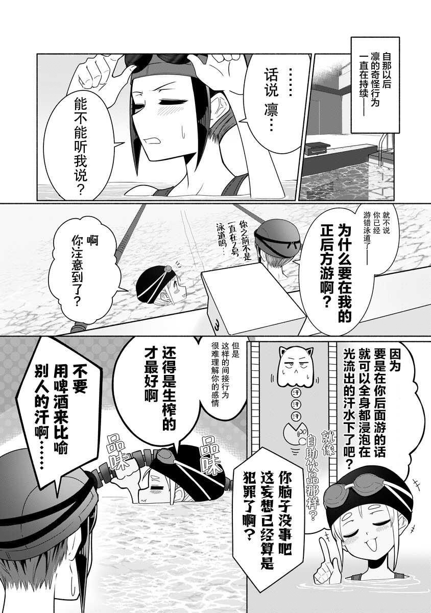 第1话15