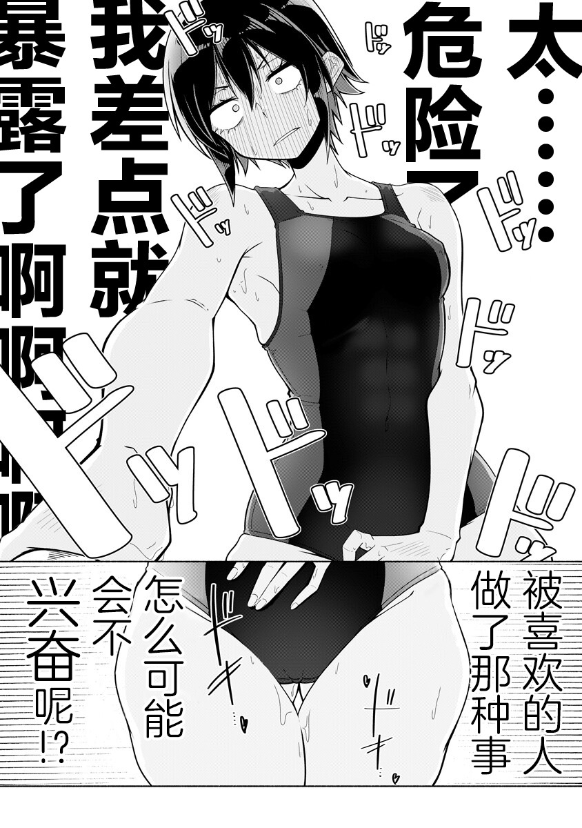 第1话9
