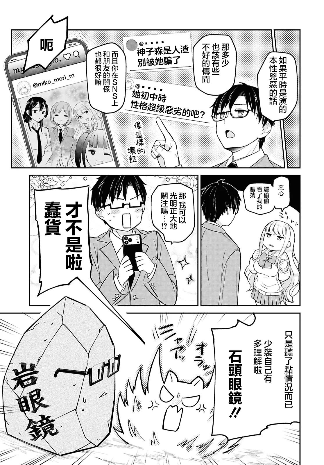 第1话20
