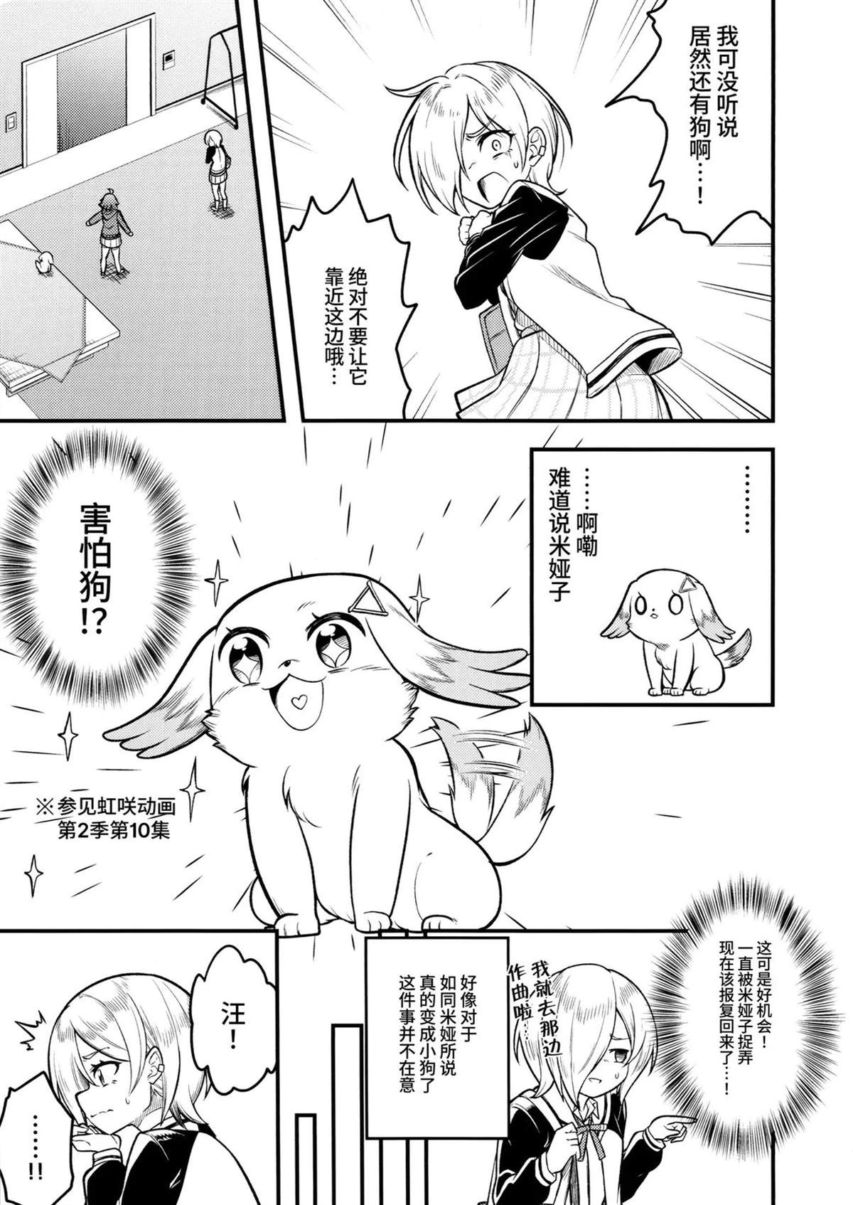 短篇5