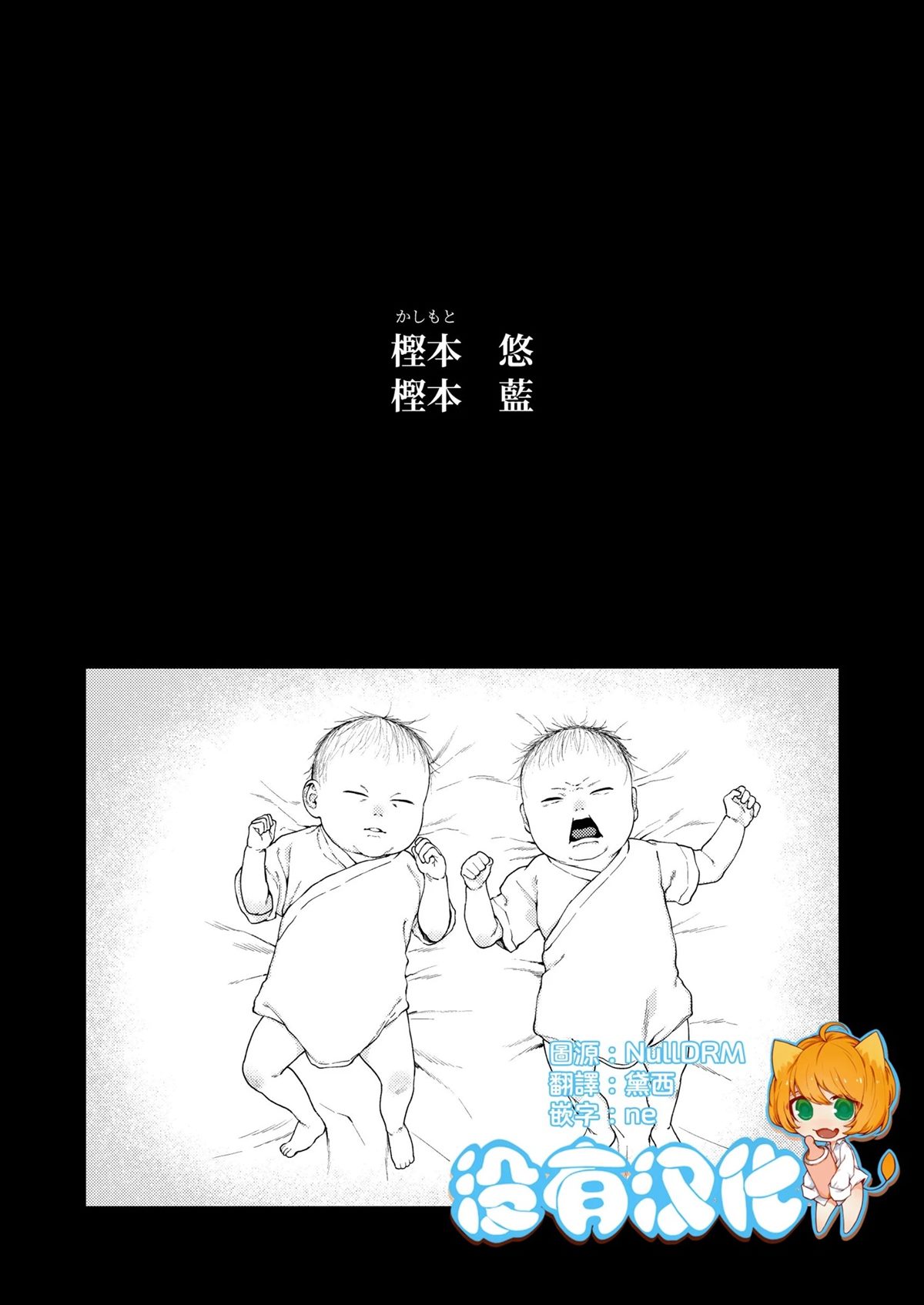 短篇0