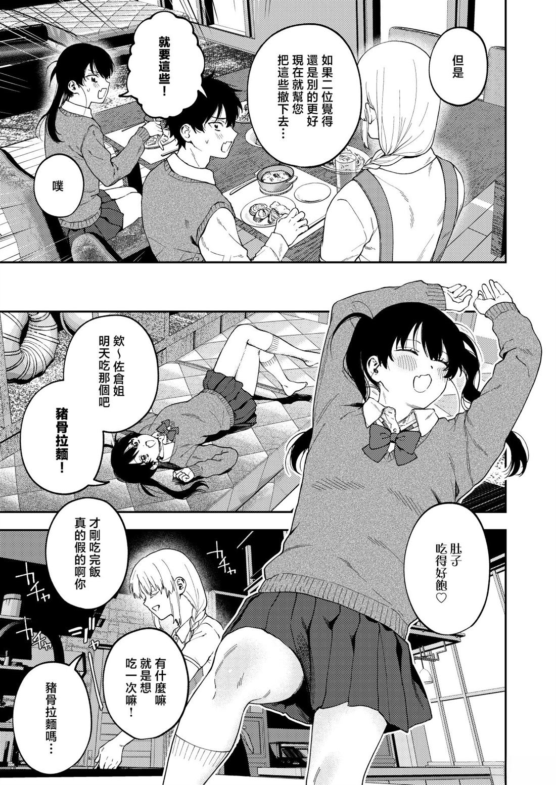 短篇10