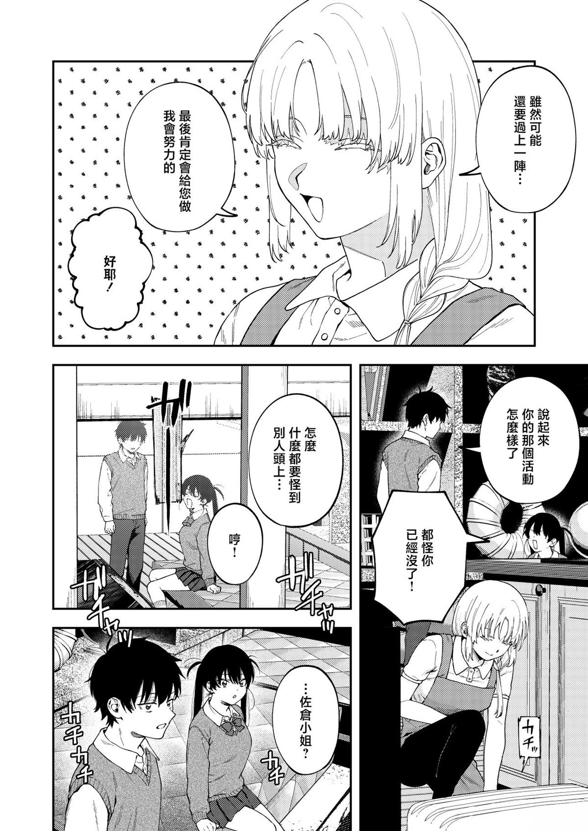 短篇11