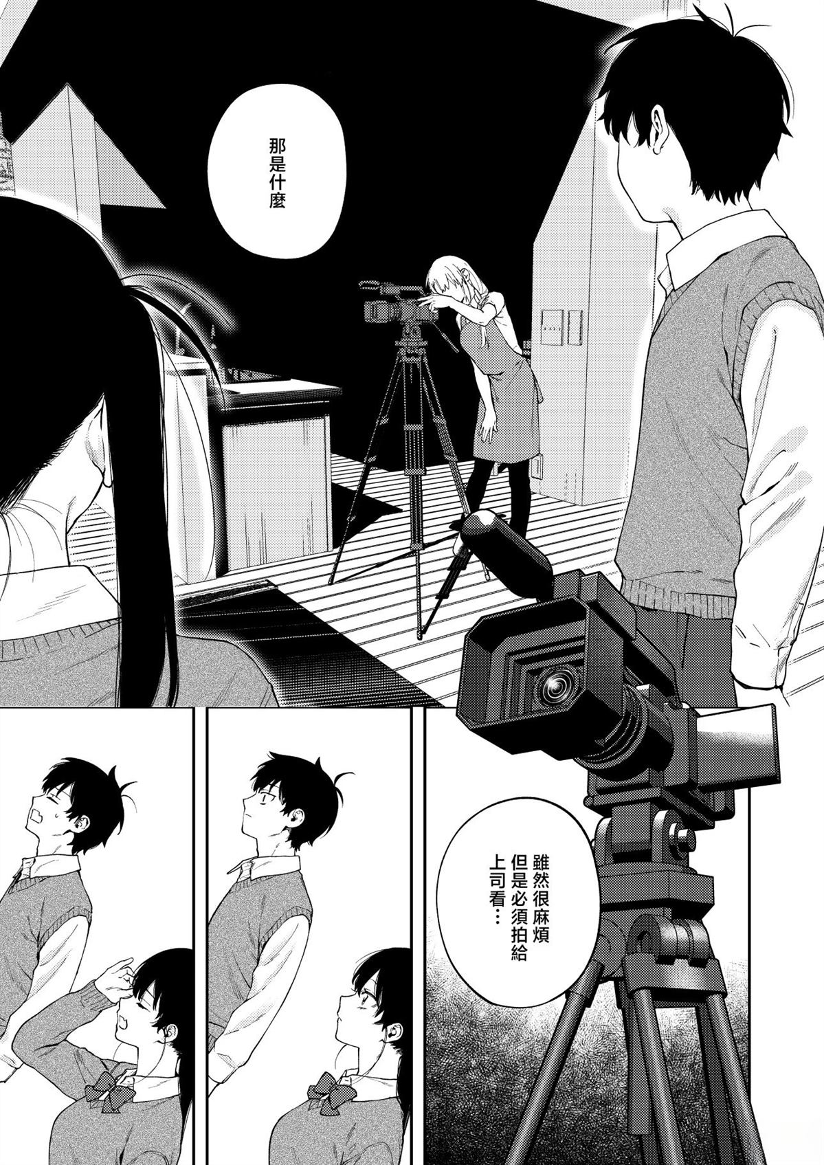 短篇12